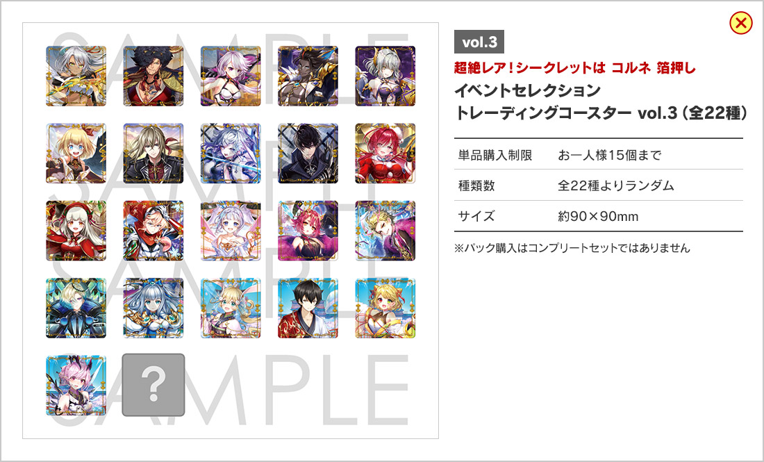 注目のブランド 白猫プロジェクト ネモ 箔押し シークレット イベントセレクションコースター キャラクターグッズ Farmersmarket Qa